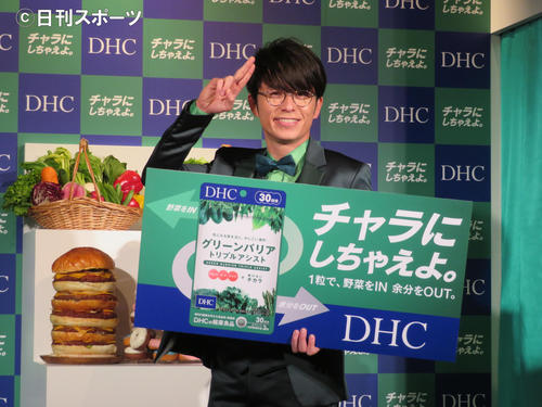 DHCのイベントに出席した藤森慎吾