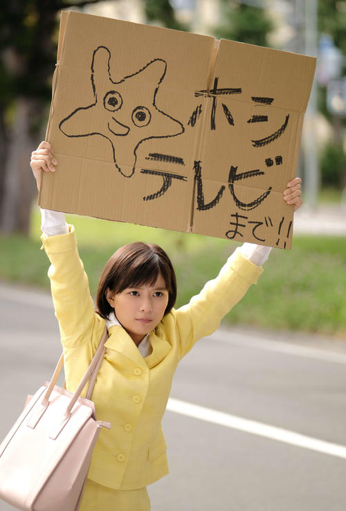 「チャンネルはそのまま！」第1話、入社試験で奮闘する花子（芳根）（C）佐々木倫子・小学館／HTB