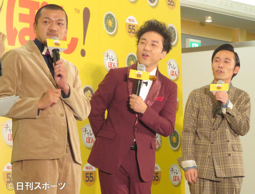 「味ぽん」55周年Let‘sチャレぽん！PARTYPR発表会で話す、左からお笑いコンビカミナリの竹内まなぶ、ムロツヨシ、石田たくみ（撮影・佐藤成）