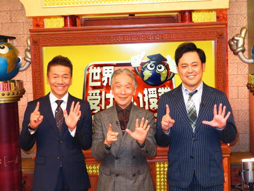 日本テレビ系「世界一受けたい授業」15周年を迎えた堺正章（中央）。左はくりぃむしちゅー上田晋也、右は有田哲平（撮影・大井義明）
