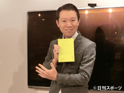 西森洋一（2018年12月18日撮影）