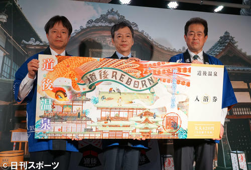 「火の鳥『道後温泉編』」第2弾制作発表会に出席した、左からポニーキャニオン吉村隆社長、板尾創路、野志克仁松山市長（撮影・遠藤尚子）