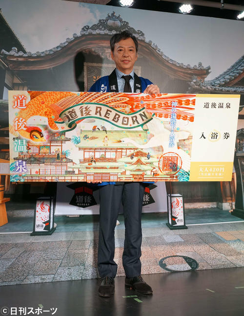 「火の鳥“道後温泉編”」第2弾制作発表会に出席した板尾創路（撮影・遠藤尚子）