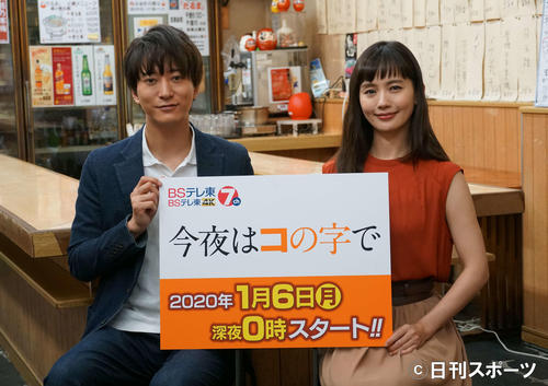 BSテレ東ドラマ「今夜はコの字で」の会見に出席した浅香航大（左）と中村ゆり（撮影・遠藤尚子）
