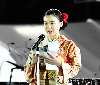 天皇陛下御即位をお祝いする国民祭典で祝辞を述べる芦田愛菜（撮影・小沢裕）