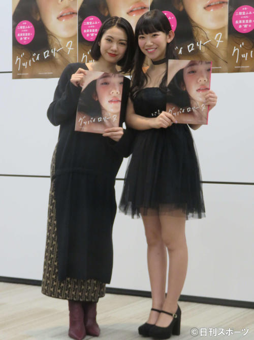 二階堂ふみ（左）と長澤茉里奈