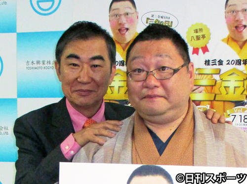 桂文枝と弟子の桂三金さん（2014年5月26日撮影）