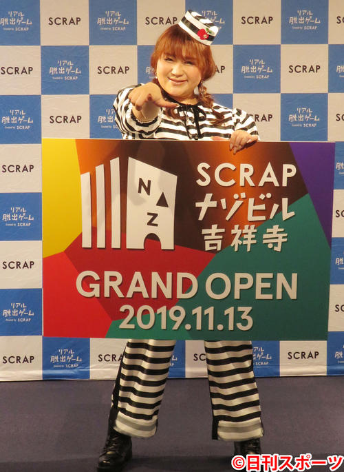 ＳＣＲＡＰナゾビル吉祥寺のオープンイベントに参加したりんごちゃん（撮影・佐藤成）