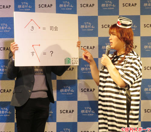 ＳＣＲＡＰナゾビル吉祥寺のオープンイベントで謎解きに挑戦するりんごちゃん（撮影・佐藤成）