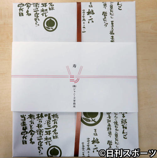 二宮和也から報道各社に贈られたどら焼き（撮影・遠藤尚子）