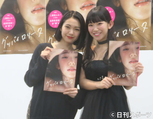 二階堂ふみ（左）と長澤茉里奈