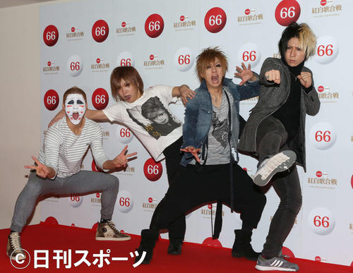 第66回NHK紅白歌合戦に出場したゴールデンボンバー。左から樽美酒研二、鬼龍院翔、喜屋武豊、歌広場淳（2015年12月29日撮影）