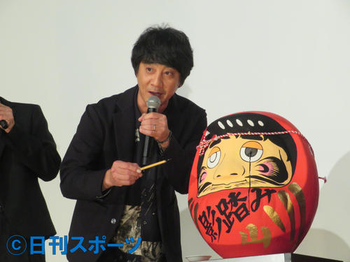 ヒット祈願で自らに似せただるまに目を入れた山崎まさよし