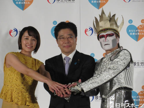 左から中村仁美、加藤勝信厚生労働省大臣、デーモン閣下