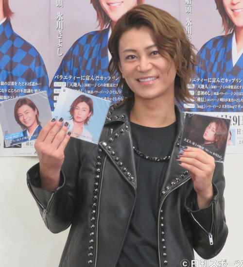 氷川きよしニューシングル「大丈夫／最上の船頭」（G・H・Iタイプ）発売記念イベント　ニューシングルを手に笑顔を見せる氷川きよし（撮影・佐藤成）