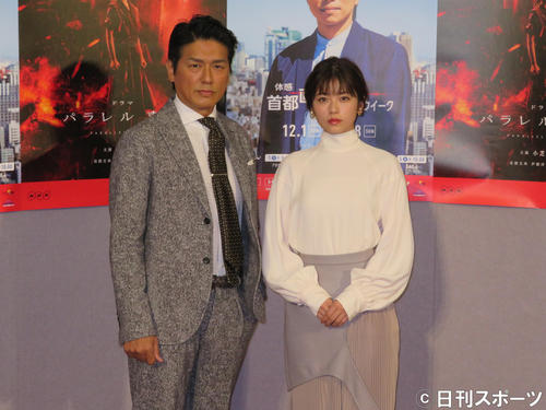 NHK「パラレル東京」の会見に出席した高橋克典と小芝風花