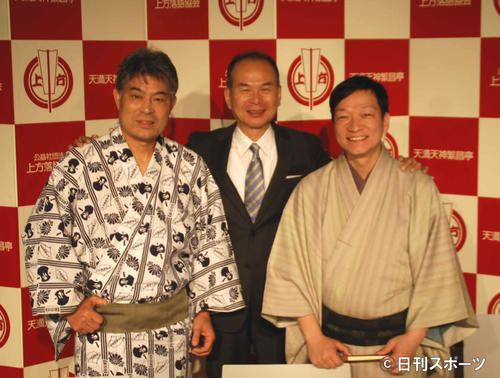 左から桂文鹿、笑福亭仁智、桂佐ん吉（撮影・松浦隆司）