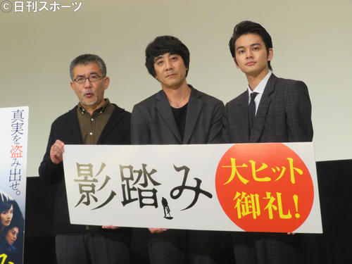 映画「影踏み」大ヒット舞台あいさつに出席した、左から篠原哲雄監督、山崎まさよし、北村匠海