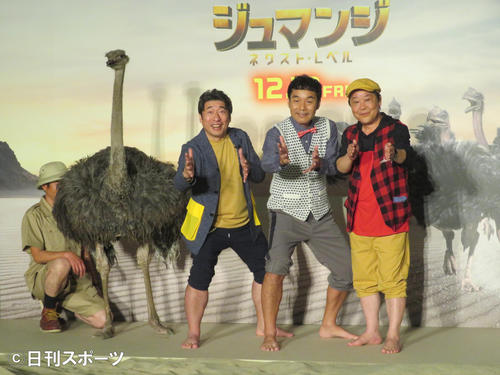 映画「ジュマンジ／ネクスト・レベル」公開記念イベントに出席した、左から寺門ジモン、肥後克広、上島竜兵