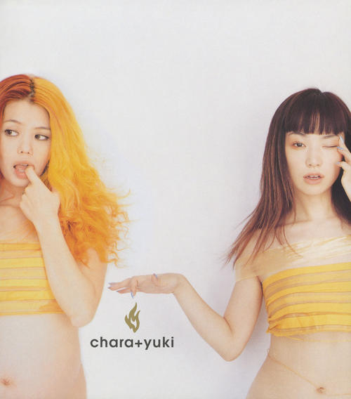 99年のChara＋YUKI「愛の火　3つ　オレンジ」のジャケット写真
