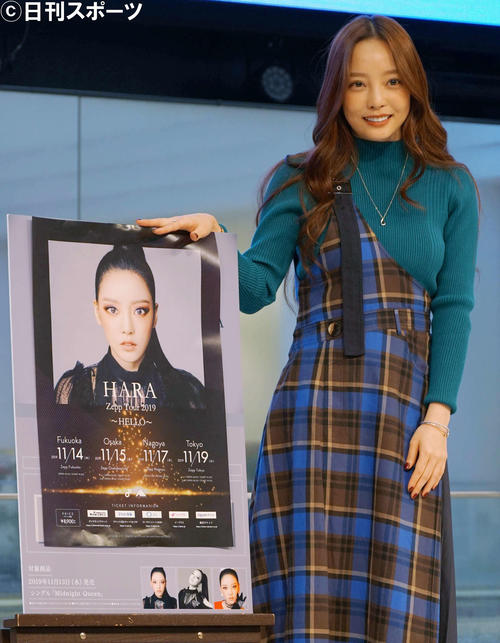 亡くなったKARAの元メンバー、ク・ハラさん。11月8日には都内でイベントに参加していた