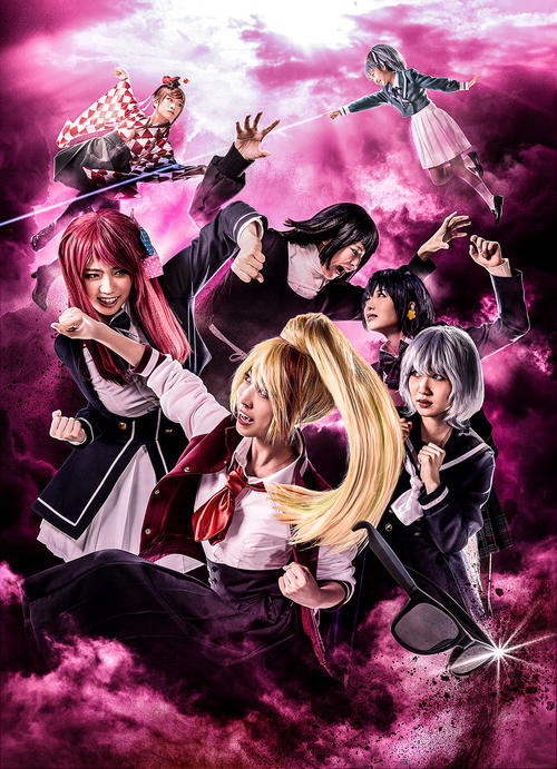 本西彩希帆（手前左）がメインキャストを務める舞台「ゾンビランドサガ」のビジュアル画像