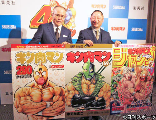 40周年記念「キン肉マン」関連本3冊同時発売発表会に登場したゆでたまごの2人。作画担当の中井義則氏（左）と原作担当の嶋田隆司氏（撮影・矢島可奈子）