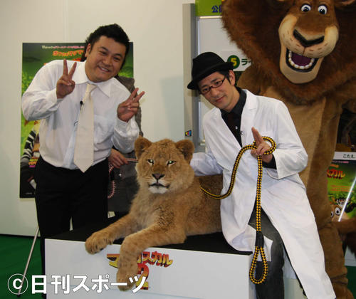 09年2月、イベントに出席したアンタッチャブルの山崎弘也（左）柴田英嗣
