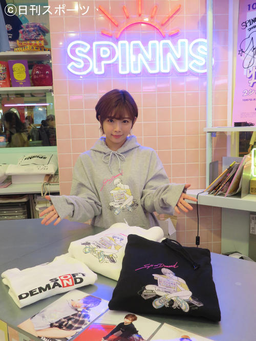 アパレルブランド「SPINNS」とのコラボ商品発売記念女性限定イベントに出席した紗倉まな