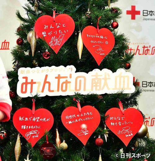 「みんなの献血」クリスマスPRイベントで披露された乃木坂46メンバーのメッセージ（撮影・小沢裕）