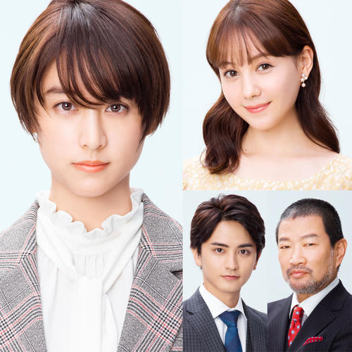 20年1月期日本テレビ系連続ドラマ「ランチ合コン探偵」に出演する、左から時計回りに山本美月、トリンドル玲奈、木村祐一、瀬戸健斗