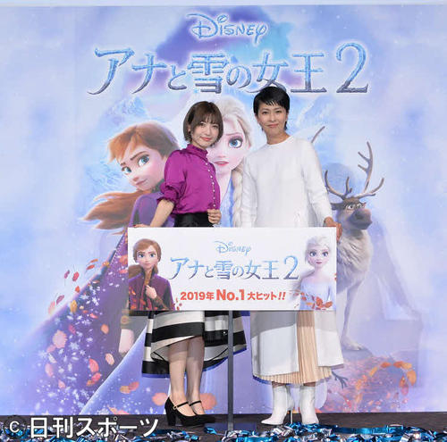 オンライン限定商品 Cdセット 最終値下げ Trustrick 神田沙也加 アナ雪 アニメ Lncci La