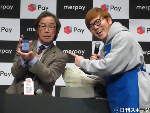 HIKAKIN先生（右）指導の元、「メルペイスマート払い」を体験した武田鉄矢