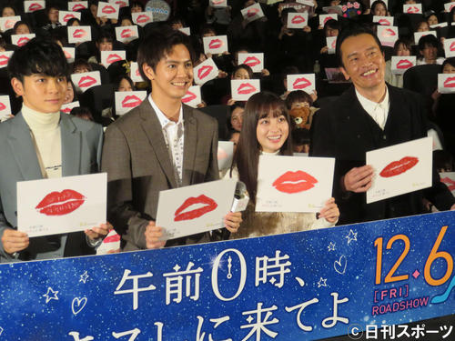 右から遠藤憲一、橋本環奈、片寄涼太、真栄田郷敦