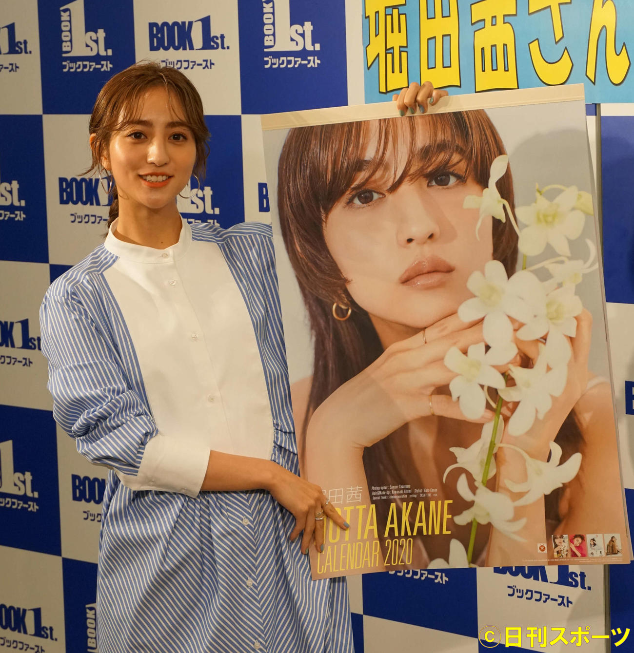 堀田 茜 週刊 誌 | チェキでおウチDIY「壁に飾る」／堀田茜