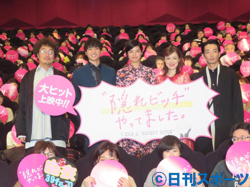 映画「“隠れビッチ”やってました。」公開記念舞台あいさつに出席した、左から三木康一郎監督、小関裕太、佐久間由衣、大後寿々花、森山未来