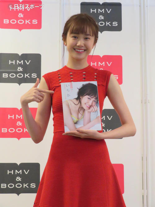 写真集「いちか」の発売記念イベントを行った尾碕真花