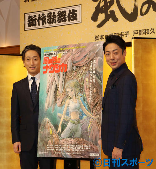 新作歌舞伎「風の谷のナウシカ」の制作会見に出席した尾上菊之助（右）、中村七之助（19年9月30日）