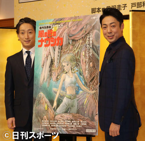 9月30日、新作歌舞伎「風の谷のナウシカ」制作会見に出席した尾上菊之助（右）と中村七之助
