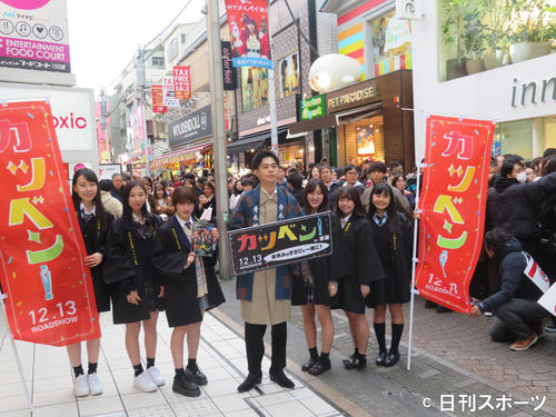 主演映画「カツベン！」公開直前イベントとして東京・原宿竹下通りを練り歩いた成田凌
