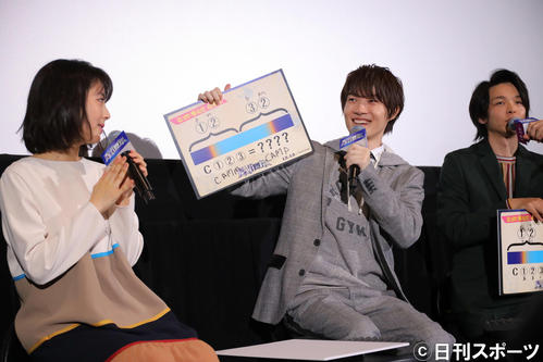 謎解きで絶好調の神木隆之介（中央）。左は浜辺美波、右は中村倫也（撮影・河田真司）