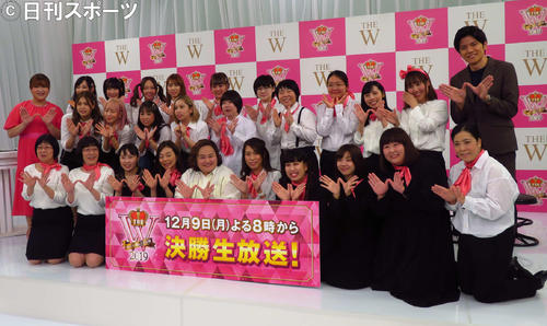 「女芸人No．1決定戦　THE　W　2019」ファイナリスト（19年10月）
