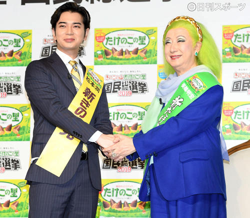「きのこの山・たけのこの里　国民総選挙」結果発表で笑顔の嵐松本潤（左）と美輪明宏（撮影・たえ見朱実）