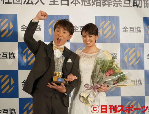 「第2回ベストウエディングアワード」授賞式に出席した浜口優（右）南明奈夫妻（撮影・遠藤尚子）