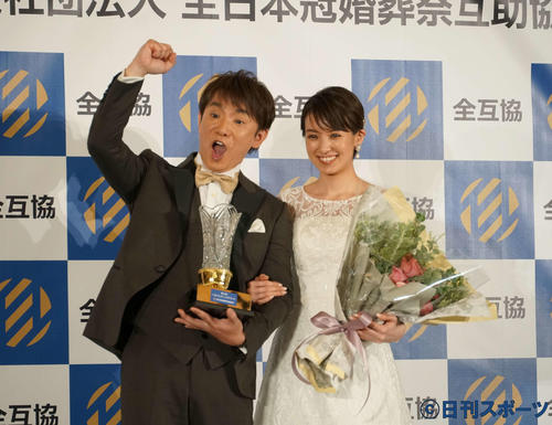 「第2回ベストウエディングアワード」授賞式に出席した浜口優（左）南明奈夫妻（撮影・遠藤尚子）