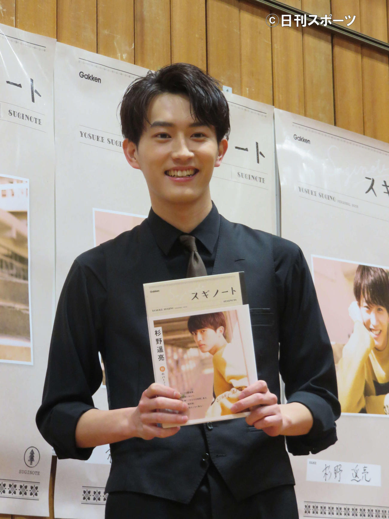 杉野遥亮「全て詰まっている」パーソナルブック発売 - 芸能 : 日刊スポーツ