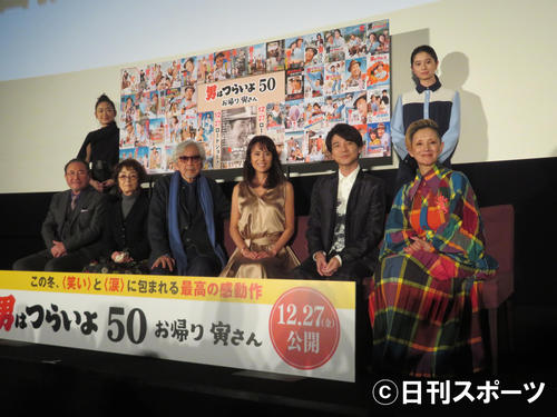 映画「男はつらいよ　お帰り　寅さん」プレミア試写会舞台あいさつに出席した、前列左から前田吟、倍賞千恵子、山田洋次監督、後藤久美子、吉岡秀隆、夏木マリ、後列左から池脇千鶴、桜田ひより（撮影・川田和博）