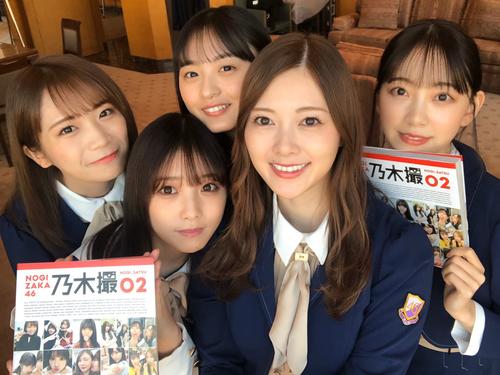写真集「乃木撮」を持って笑顔を見せる乃木坂46メンバーたち