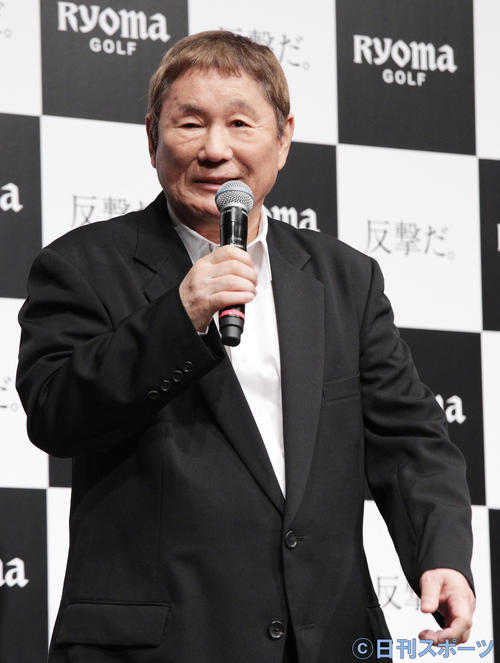紅白に歌手として初出場するビートたけし（18年8月28日撮影）