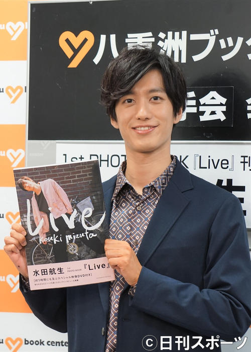 初写真集発売記念イベントでほほ笑む水田航生
